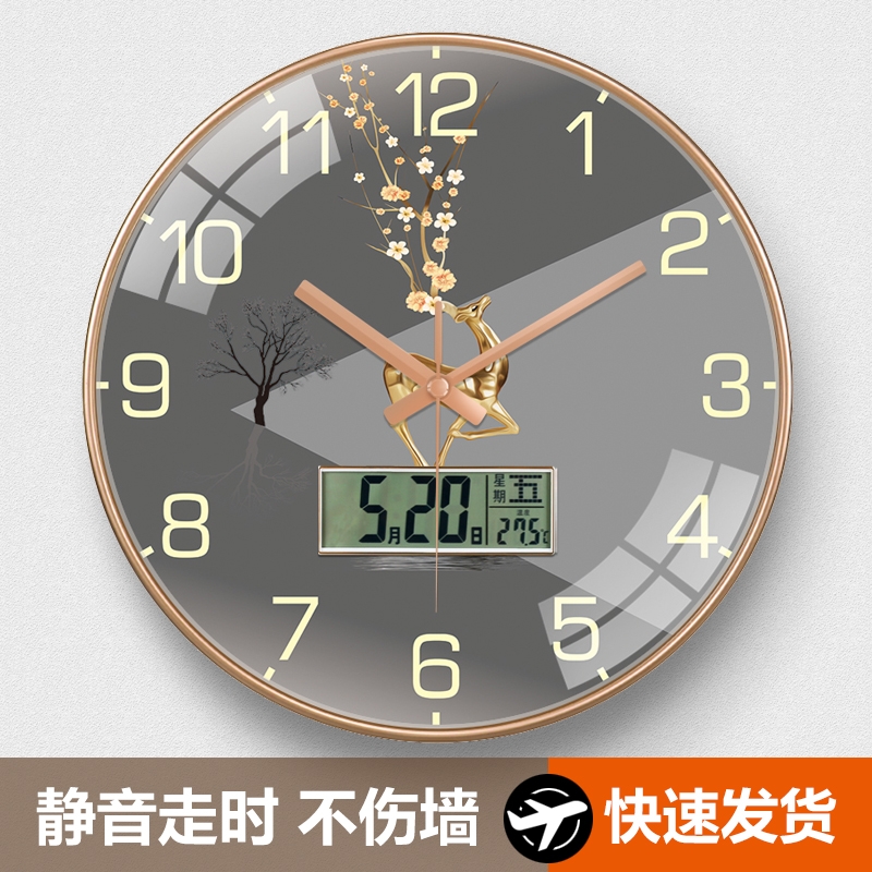 麋鹿时钟钟表挂墙中国风挂钟轻奢电波静音自动客厅日历家用免打孔