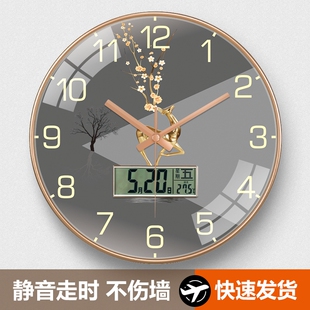 麋鹿时钟钟表挂墙中国风挂钟轻奢电波静音自动客厅日历家用免打孔
