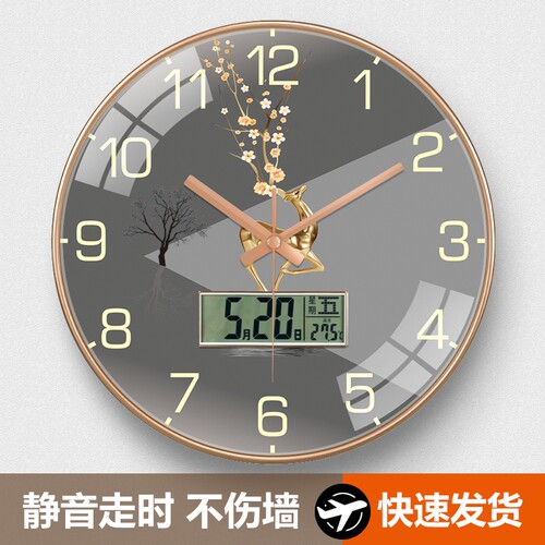 麋鹿时钟钟表挂墙中国风挂钟轻奢电波静音自动客厅日历家用免打孔