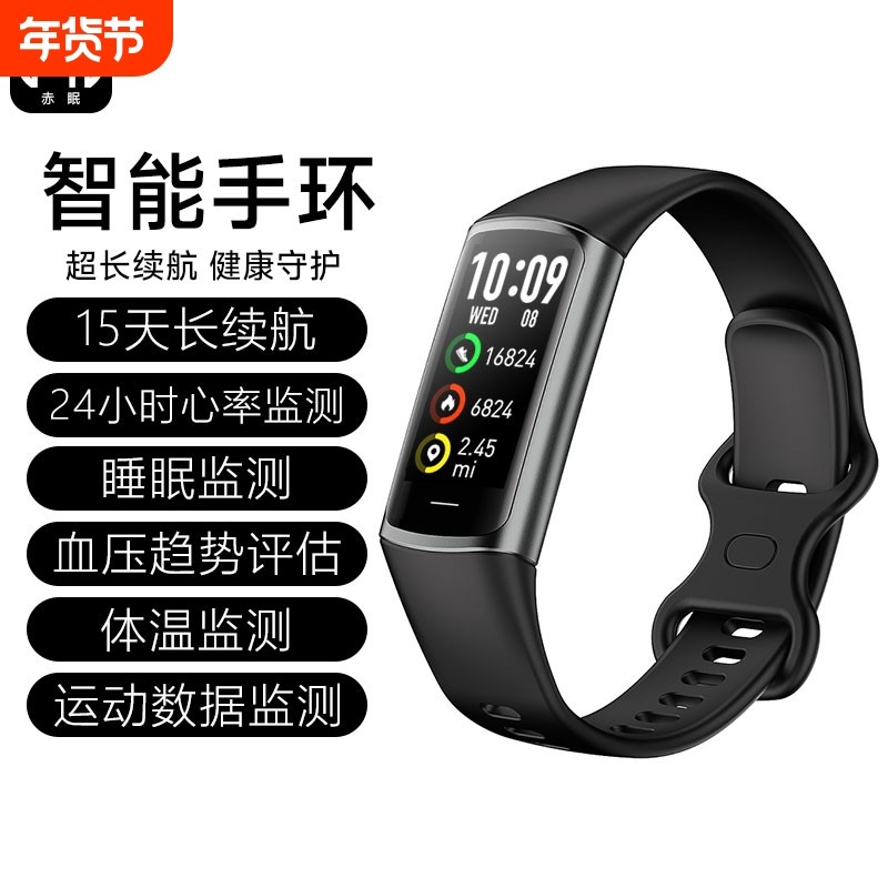 适用于华为小米智能运动手环男女学生上学监测心率情侣手表9记跑步8