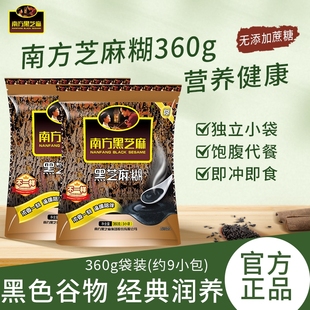 营养早餐代餐粉冲泡粗粮谷物 核桃360g袋装 南方黑芝麻糊原味 红枣