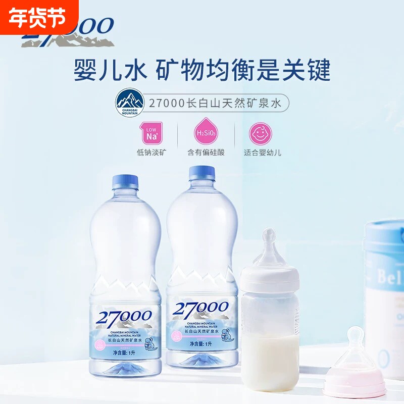 依能天然苏打水24瓶装弱碱性饮用水无人工添加非矿泉水无糖无气