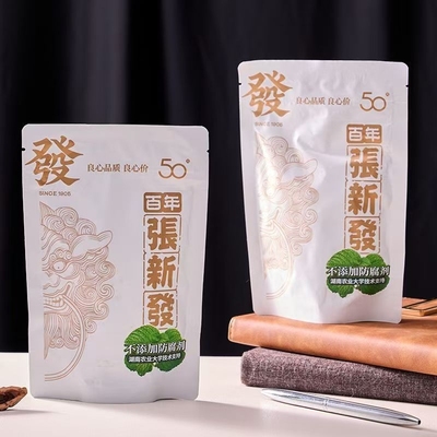 【裸包】张新发槟榔30/50薄荷新品新鲜正品湖南特产包邮实惠批发
