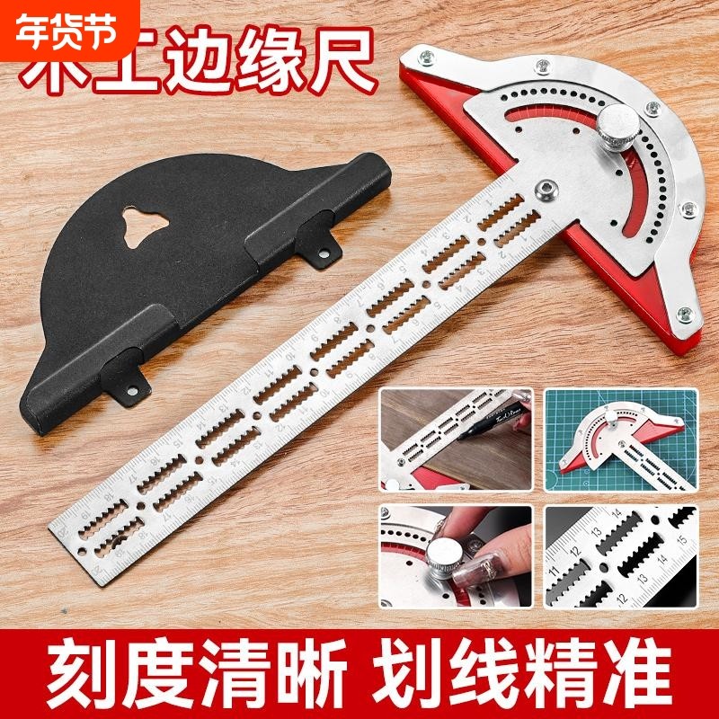 木工工具设计角度尺圆弧测量尺半圆划线尺量角角尺木工边缘尺设计,五金/工具,其它测量工具,淘宝优惠券,粉丝福利购,淘宝优惠卷