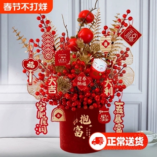 2026仿真发财果福桶马年装饰乔迁之喜新居摆件新年宵花抱抱桶家里