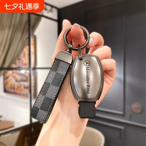 奔驰钥匙套C级E级钥匙套