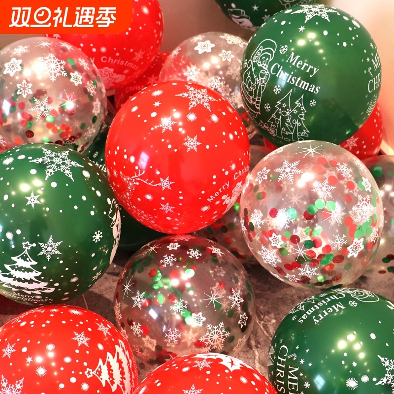 圣诞节气球装饰品雪花亮片卡通商场门店学校教室酒吧活动场景布置