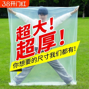 大号透明胶袋包装袋PE高压平口塑料袋子薄膜袋食品加厚防潮防尘袋