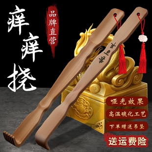 痒痒挠抓背神器年轻人多功能扒耙子伸缩全身抓痒挠背老头乐黄花梨