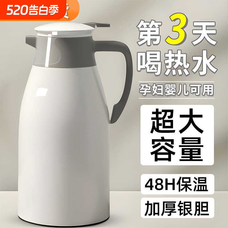 保温壶2025新款家用保温水壶大容量暖水瓶玻璃内胆热水壶开水暖瓶