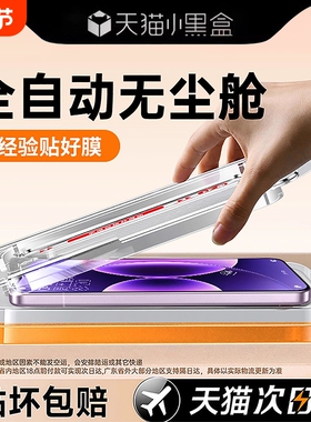 适用小米17promax钢化膜15/14pro手机膜红米k80/k70新款13ultra/civi5pro至尊版k60/k50保护12/11曲面10s全屏