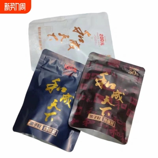 内袋版 50元 湖南特产新鲜日期裸包槟榔批发 100元 和成天下槟榔200元