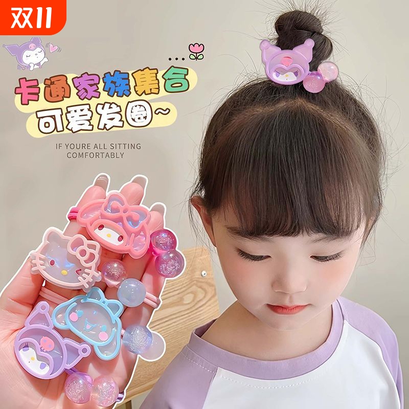 儿童皮筋卡通发绳可爱高弹力不伤发头绳扎头发发圈库洛米美乐蒂