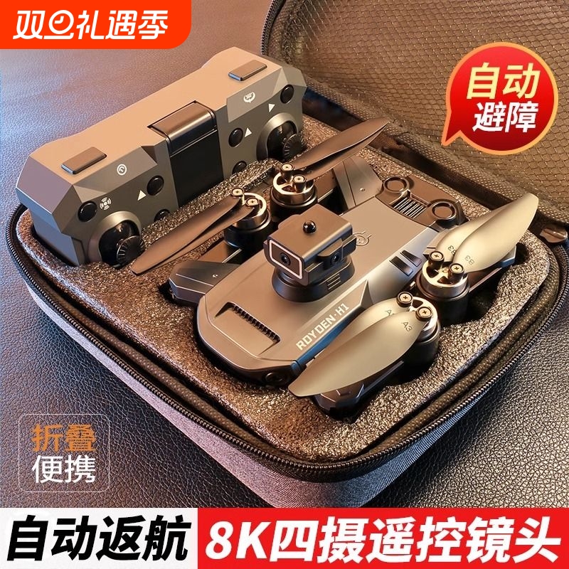 【随心换】无人机高清专业航拍