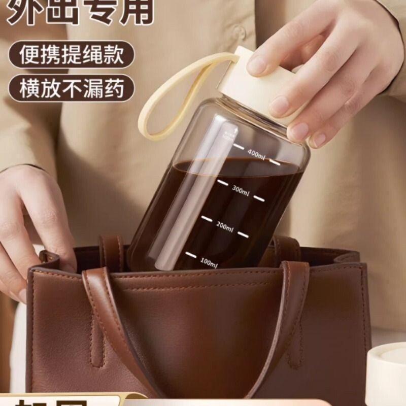 中药便携分装瓶可微波炉加热密封玻璃瓶喝中药专用杯储存罐子2239