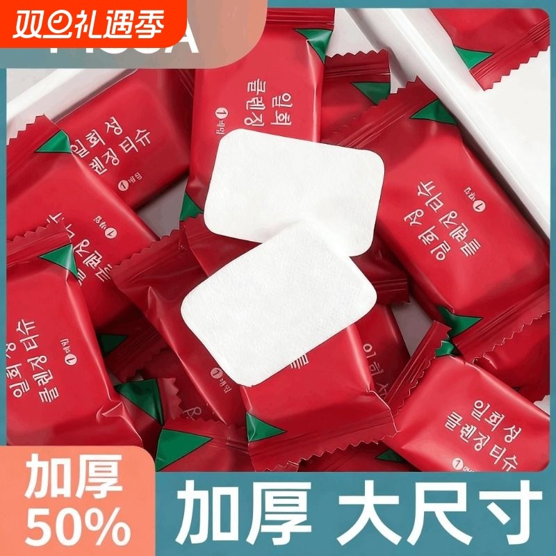 压缩毛巾一次性洗脸巾浴巾旅行包装加厚加大面巾旅游必备用品便携