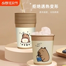 一次性纸杯加厚家用水杯加硬可爱热饮杯子防烫咖啡茶水杯饮水杯