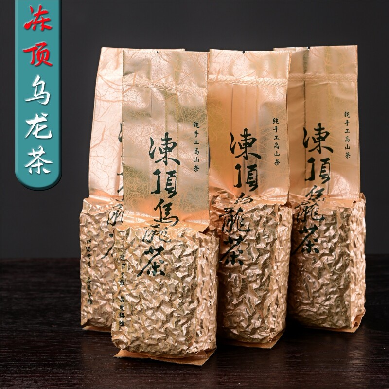 台湾茶叶冻顶乌龙茶碳焙浓香型台湾高山茶袋装新茶300g洞顶台湾茶图片