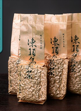 台湾茶叶冻顶乌龙茶碳焙浓香型台湾高山茶袋装新茶300g洞顶台湾茶