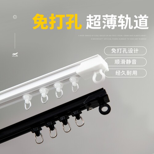 免打孔粘贴轨道学生床帘