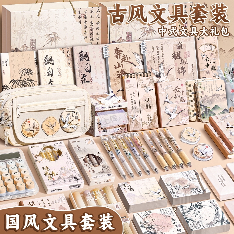国风文具套装礼盒送小孩生日礼物