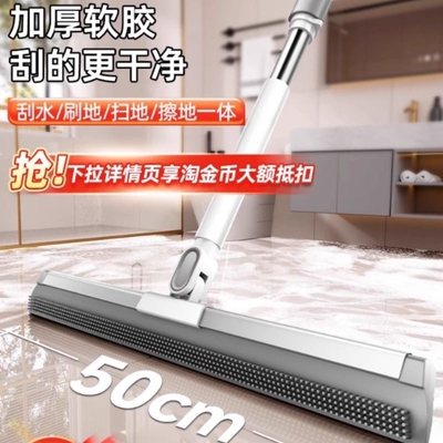 魔术扫把刮水器刮水拖地两用地板家用卫生间浴室地面硅胶地刮神器