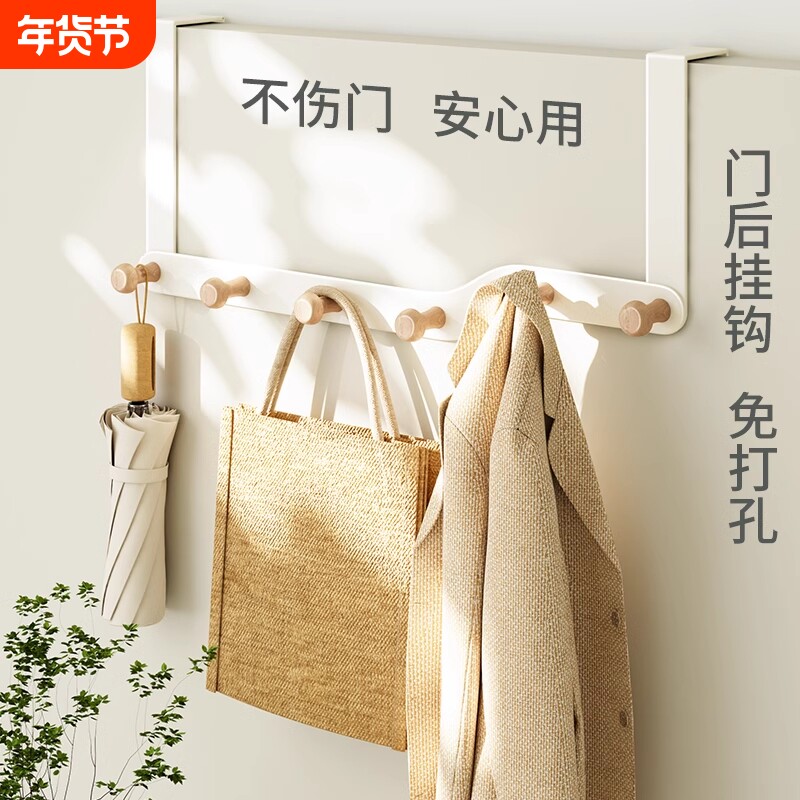 门后挂钩新免打孔挂衣架门上加长门背式挂衣服神器卧室收纳置物架