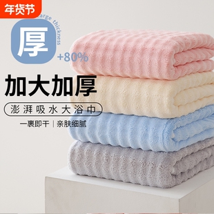 浴巾速干吸水家用加厚7A抗菌2025比纯棉成人洗澡不掉毛巾大尺寸