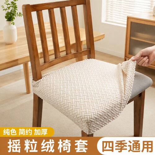 椅子套2件装双松紧|超1000次加购