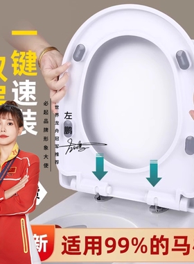 马桶盖家用通用加厚缓降坐便器盖板老式U型V型马桶圈坐便盖子配件