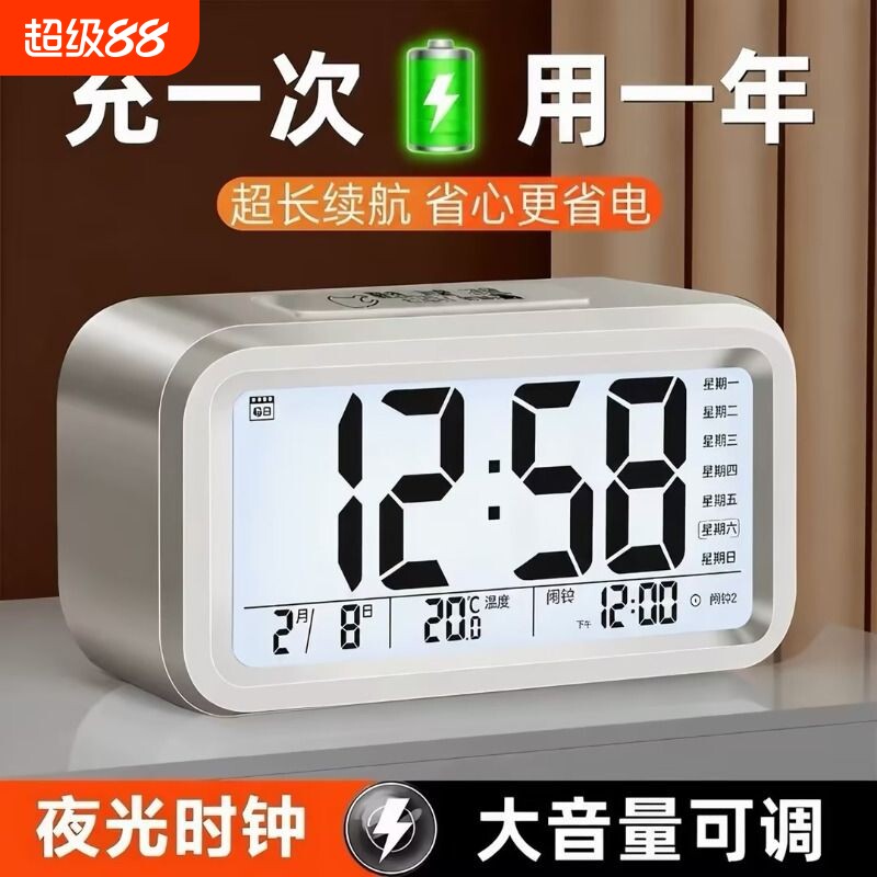 闹钟学生专用起床神器初中生智能电子时钟摆台式高中生用显示语音图片