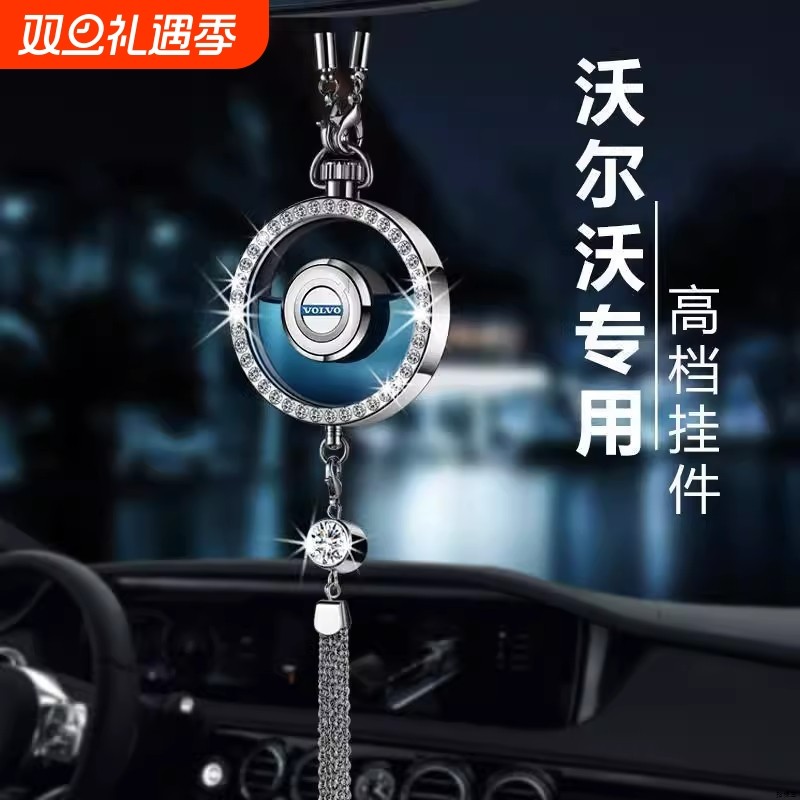 沃尔沃车载香水xc60/s90/xc40/s60/xc90香薰汽