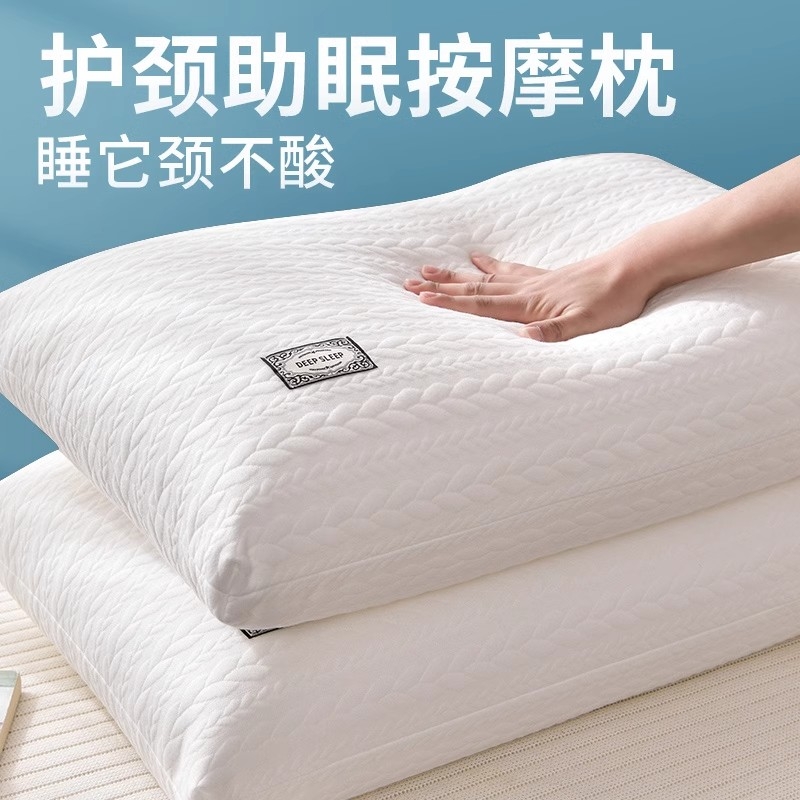 枕头不塌陷枕芯高护颈椎枕助睡眠一对装单人家用宿舍学生酒店专用