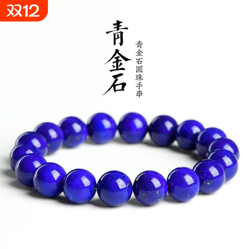 天然阿富汗青金石真品老矿料