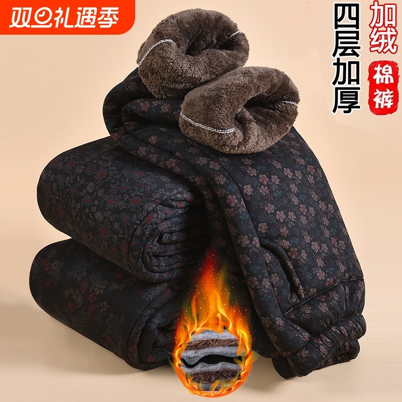 妈妈秋冬加绒加厚棉裤东北花裤子保暖夹棉中老年人奶奶裤方便实用