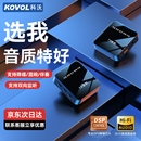 麦克风领夹式 无线收音麦录音设备夹领蓝牙主播直播抖音手机拍视频