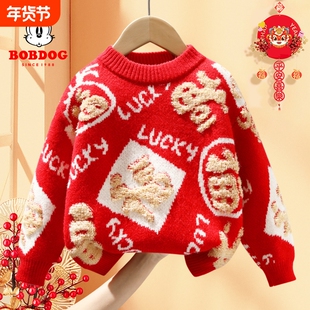 巴布豆儿童毛衣新年红色针织衫2026男童女童过年衣服加绒不起球