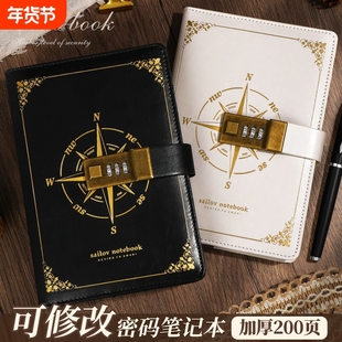 2025年新款密码本日记本带锁笔记本男生女孩a5复古创意高颜值记事本加厚手账本旅行男孩高级密码锁精致记录本
