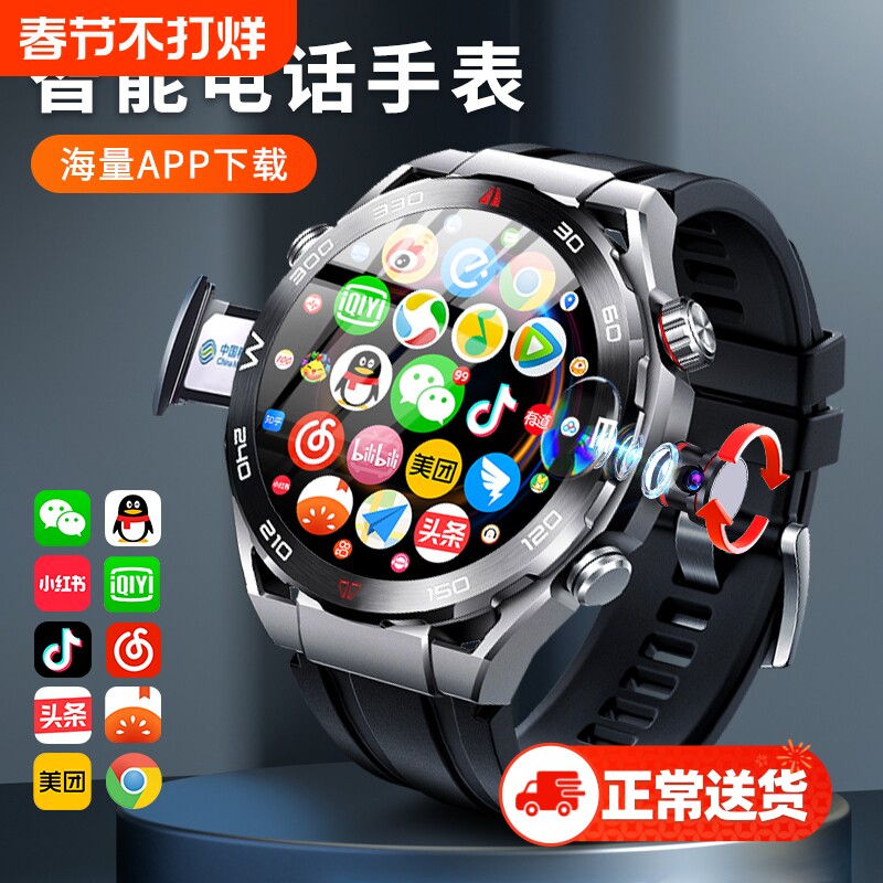智能手表正品华强北GT5pro可插卡蜂窝watch4多功能蓝牙运