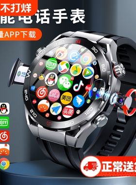 智能手表正品华强北GT5pro可插卡蜂窝watch4多功能蓝牙运动成人男士女nfc手环3跑步新款电话手表摄像高清定位