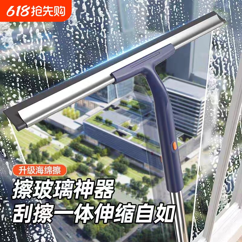 擦玻璃神器新款无水印家用清洗工具窗户手持双用擦玻璃伸缩杆