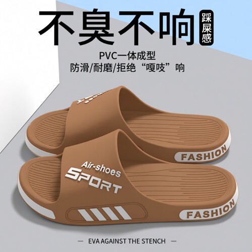 拖鞋男士夏季外穿2026新款室内家居洗澡防滑耐磨特大码凉拖防臭