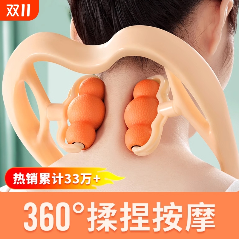 脖子按摩器手动颈部颈椎按摩神器多功能揉捏家用按肩颈滚轮颈夹仪