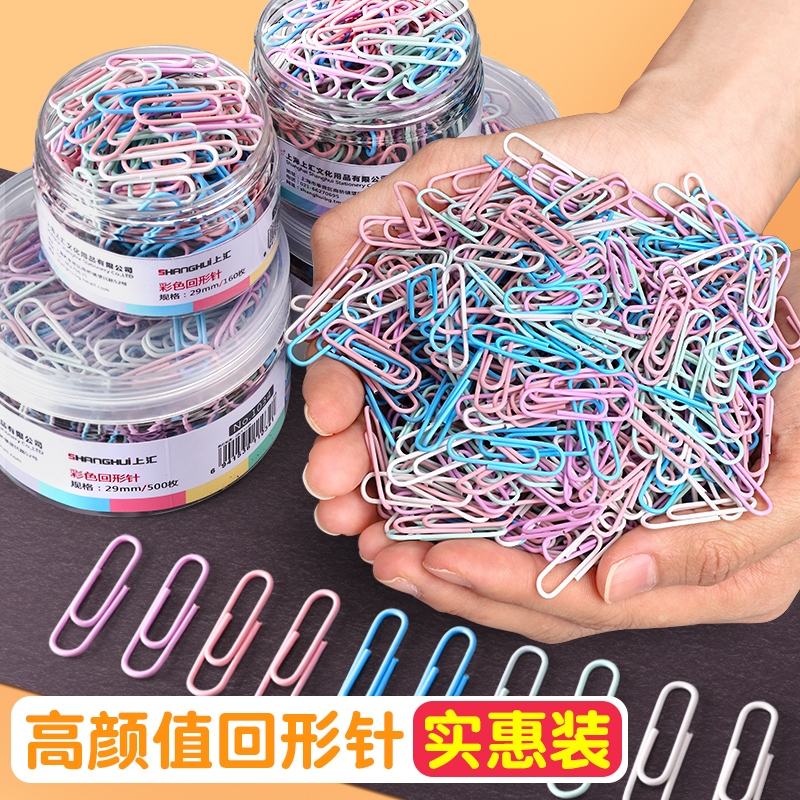 莫兰迪色回形针160枚|千人加购