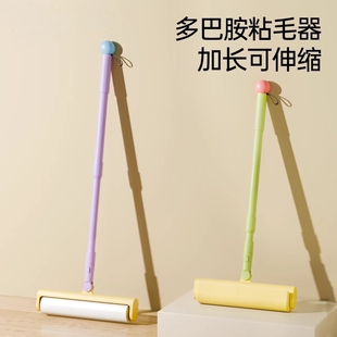 滚刷粘毛器滚筒长杆家用神器床上扫地板灰尘吸头发替换清洁多巴胺