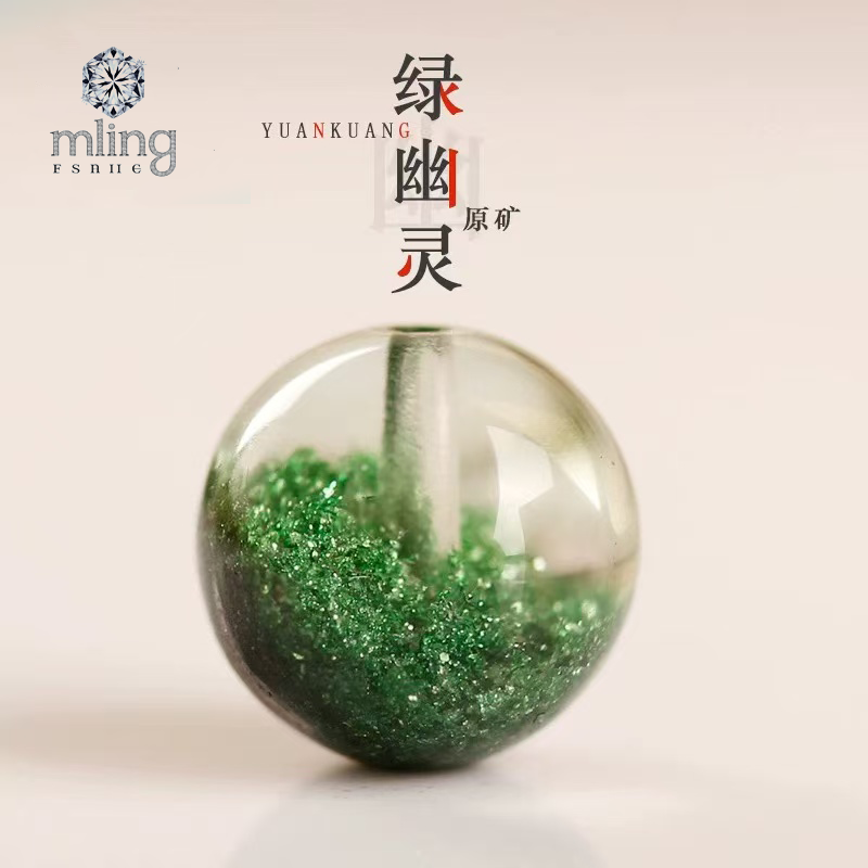 天然巴西绿幽灵聚宝盆散珠子