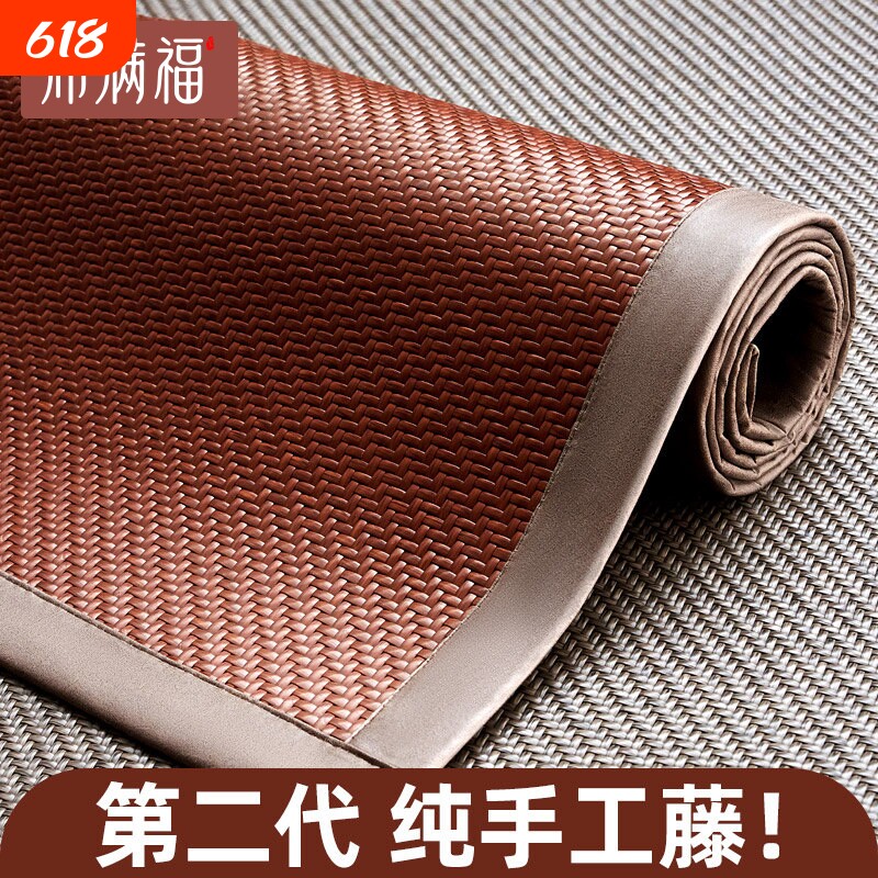 凉席藤席2025新款家用学生宿舍可折叠冰丝席夏季双面席子草席竹席