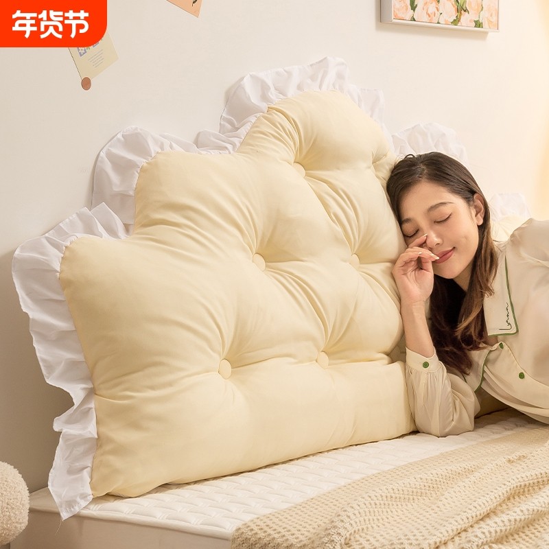 床头软包靠背卧室榻榻米防撞大靠垫床上护腰靠枕绑带可拆洗米床,居家布艺,床头靠垫,淘宝优惠券,粉丝福利购,淘宝优惠卷