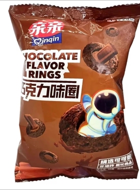 巧克力圈虾条虾片洋葱圈薯片办公休闲追剧膨化零食大礼包