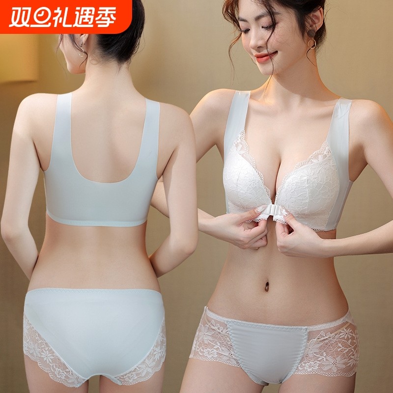 厚薄可选前扣聚拢文胸小胸防下垂无痕美背大胸显小内衣女套装